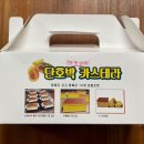 동수네 티스토리