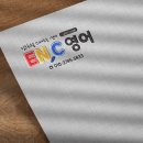 수잉클 영어공부방 이미지