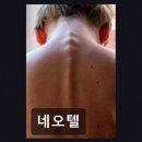 모텔네오텔 네이버블로그