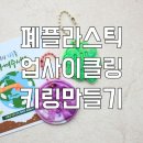 애련정로 2 이미지