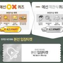 예스인터넷 이미지