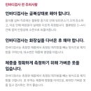 인바디 남부 이미지