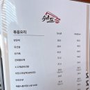 쉐프201 이미지