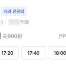 평택제일약국 이미지
