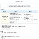 (주)에스티아이엔지니어링 이미지