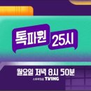 호텔 25시 이미지