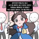 빅스타피자포항 네이버블로그