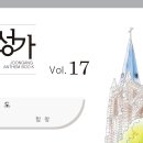 중앙-17 Daum카페