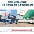 빽다방경남
