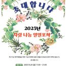 (주)햇빛나눔 이미지