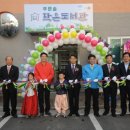 대주작은도서관 이미지