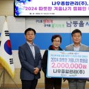 (주)남동 미디어투데이