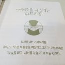 대흥한의원 이미지