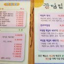 꽃담갤러리카페 이미지