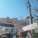 성내만둣집