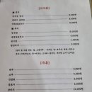 백봉갈비 이미지