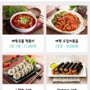 암사동벼락