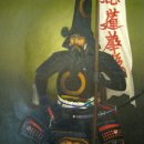화령