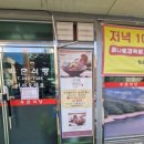 공지로451번길 이미지