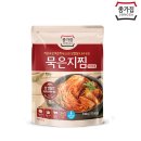 종가집밥상 이미지