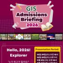 가베 6~7세반 | [송파/영유] GIS 7세 2년차 오픈클래스 후기 &amp; 2026 입학설명회 신청안내