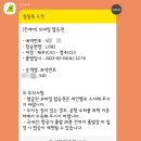 한방모바일 이미지