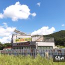 아이성어린이집 | 이천 현지인 맛집 마장 중화요리 아이성 개강추