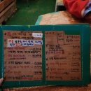 토마토전자(주) 이미지