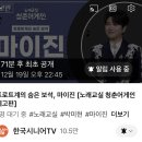 청춘어게인 노래교실 이미지