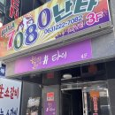 타이엔 아로마스토리 | [마사지] 전주 신시가지 힐링샵타이, 타이마사지 1시간 후기🧘‍♀️