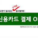 신용컴퓨터세탁 이미지