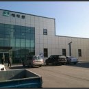 안성시송정보건진료소 이미지