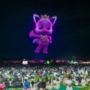 제2회 글로벌 콘텐츠 페스티벌 in 순천 이미지