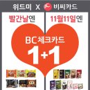 위드미편의점 이미지