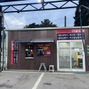 프로오토워시존 이미지