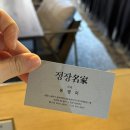 날개병원 | 서울시 취업날개 면접정장 무료대여 방법 및 정장명가 후기