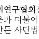 나스에듀그룹