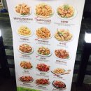 치킨매니아양산