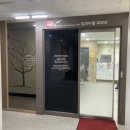 임마누엘피부과의원 이미지