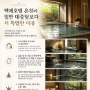 덕산대중탕