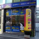 모래내시장 네이버블로그