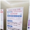 사랑복지센터요양원 화장실 | 오산장기요양센터 고민 끝, 부모사랑요양원 방문 및 상담 후기