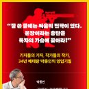 25 독후기14 - 기자의 글쓰기(실전편)