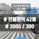 호박노래빠 - 군포시 군포로719번길 5 | 호박노래빠