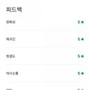 동화민박 이미지