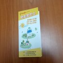 우송경로당 이미지