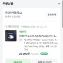 피오디스튜디오 | [웨딩 스냅] 결혼준비 웨딩스냅촬영 / 스냅촬영 / 야구스냅 / 웨딩포스터