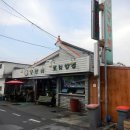 광주송정역 이미지