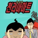 힐링마트 이미지