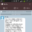 남양주 그랜져TG 뉴럭셔리 후기^ ^ 이미지